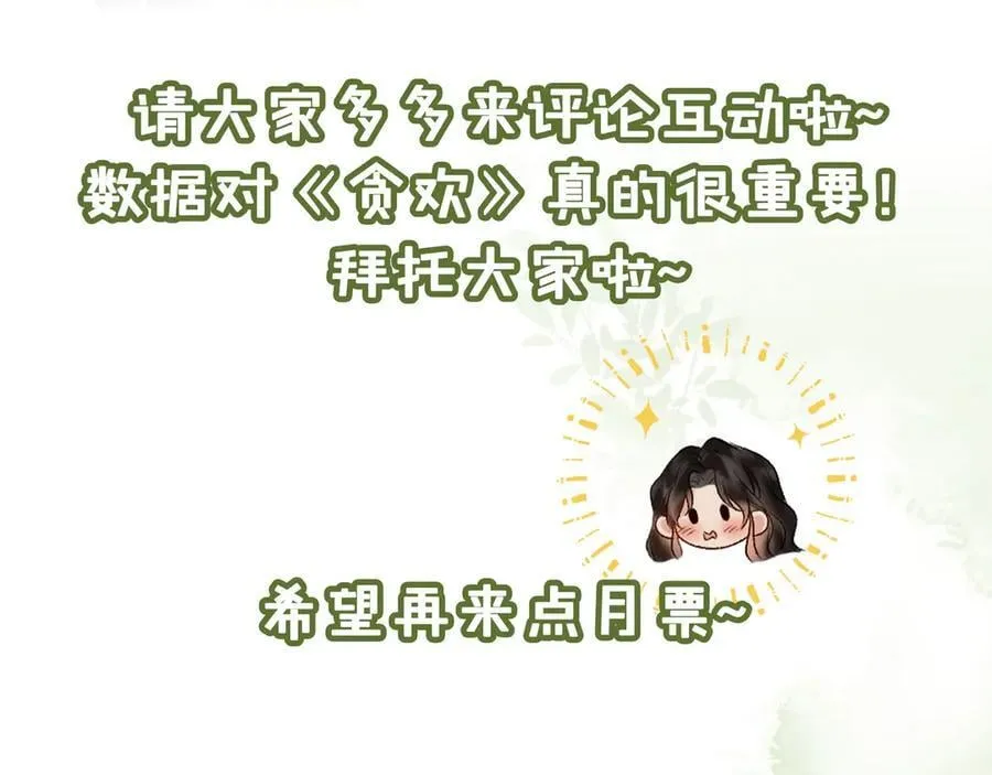第58话 对峙121