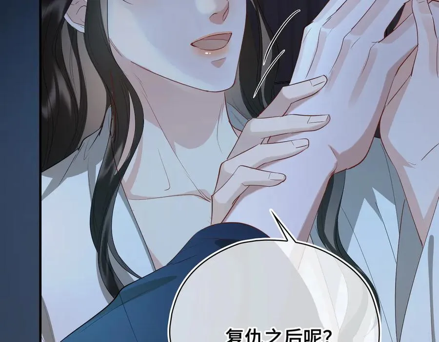 第56话 恢复记忆！81