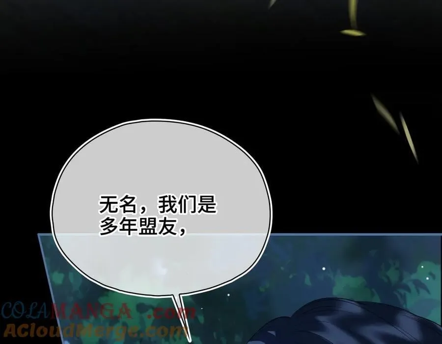 第59话 生死一线33