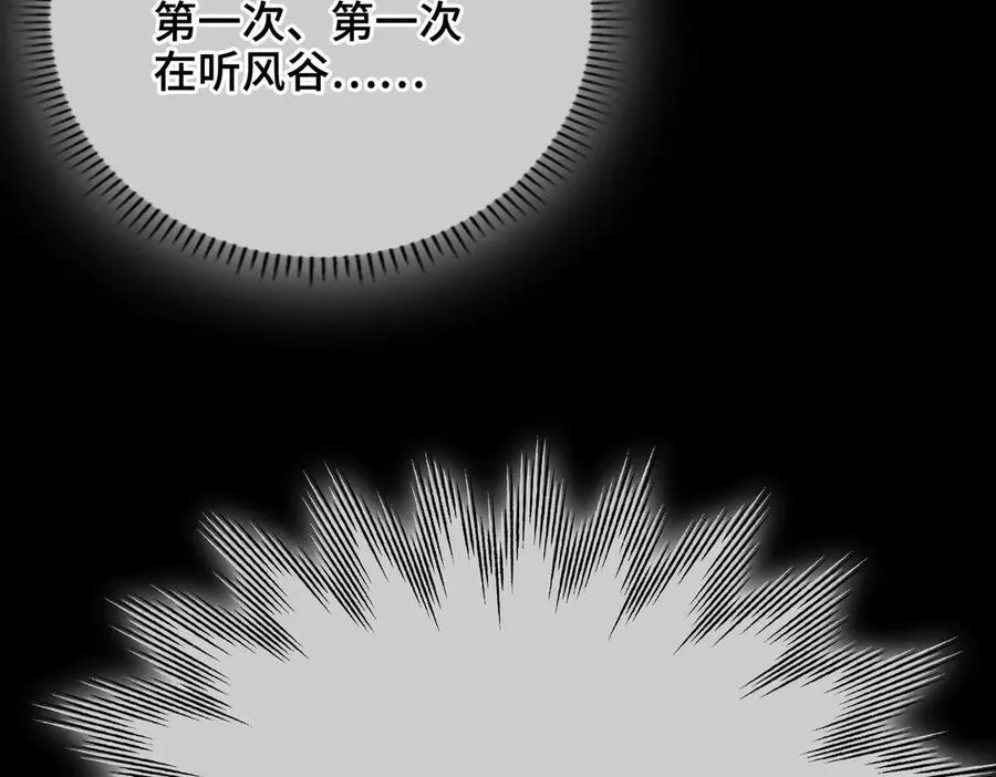 第56话 恢复记忆！37