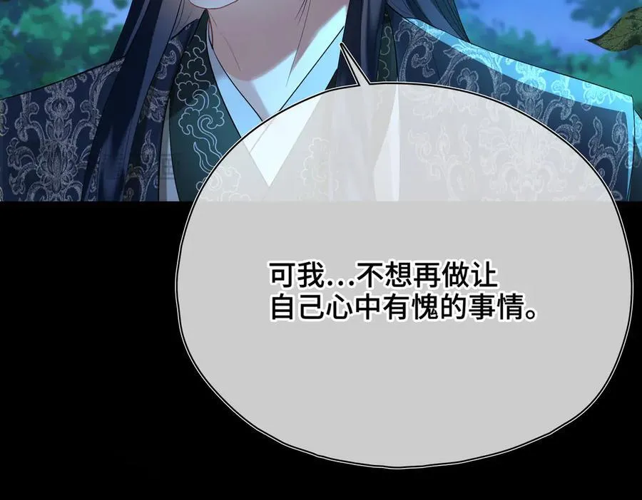 第57话 秘密18