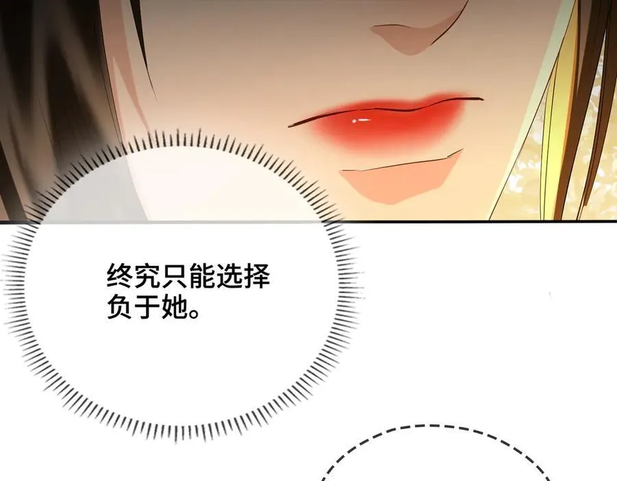 第55话 探寻真相67
