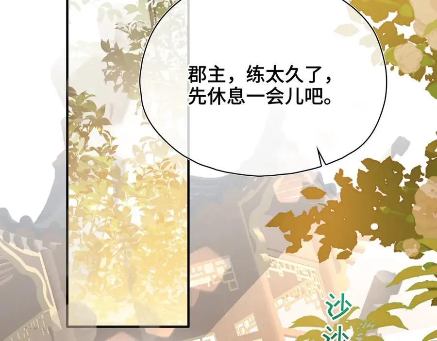 第55话 探寻真相5