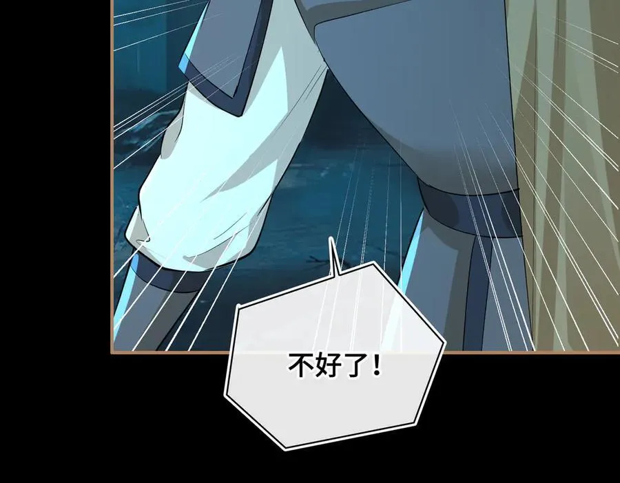 第61话 他的谋划77