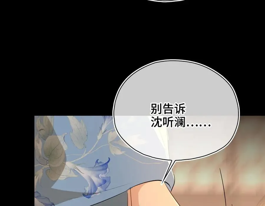 第60话 真相85