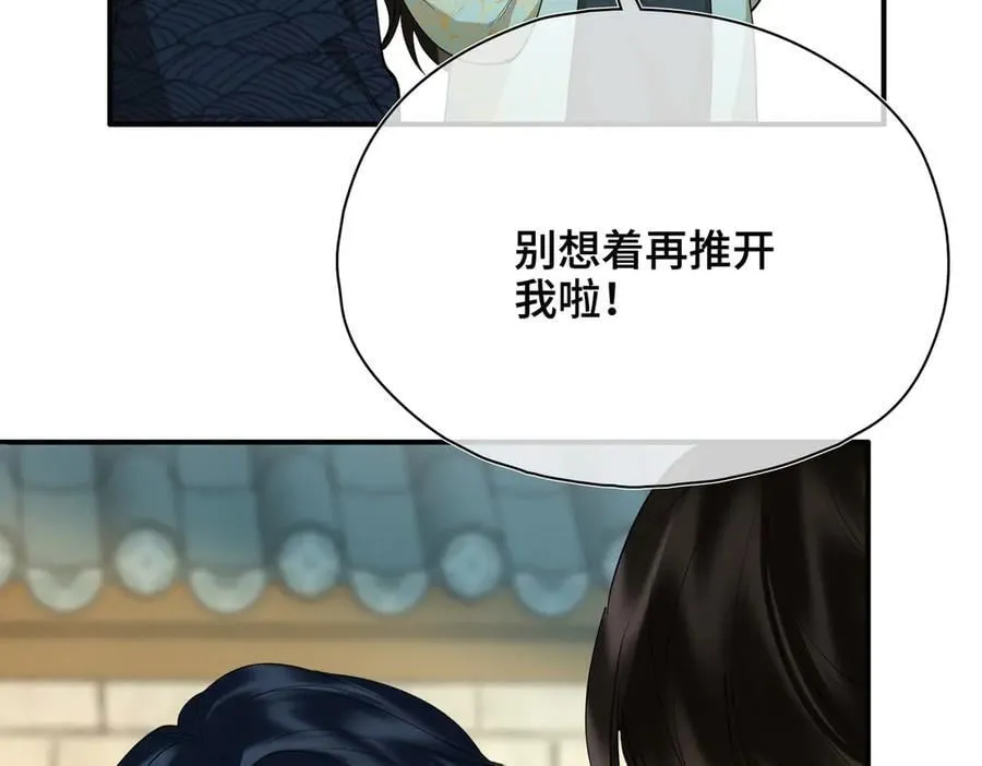 第54话 军师登场13