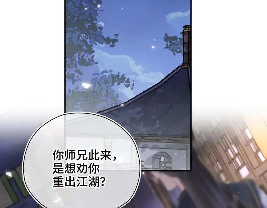番外 飞天猫（8）111