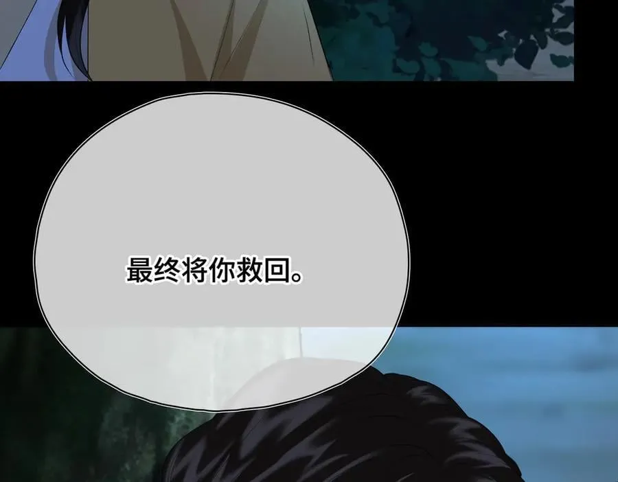 第57话 秘密46