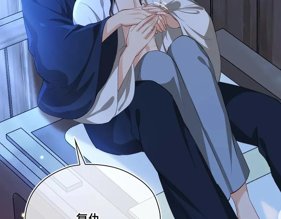 第56话 恢复记忆！79