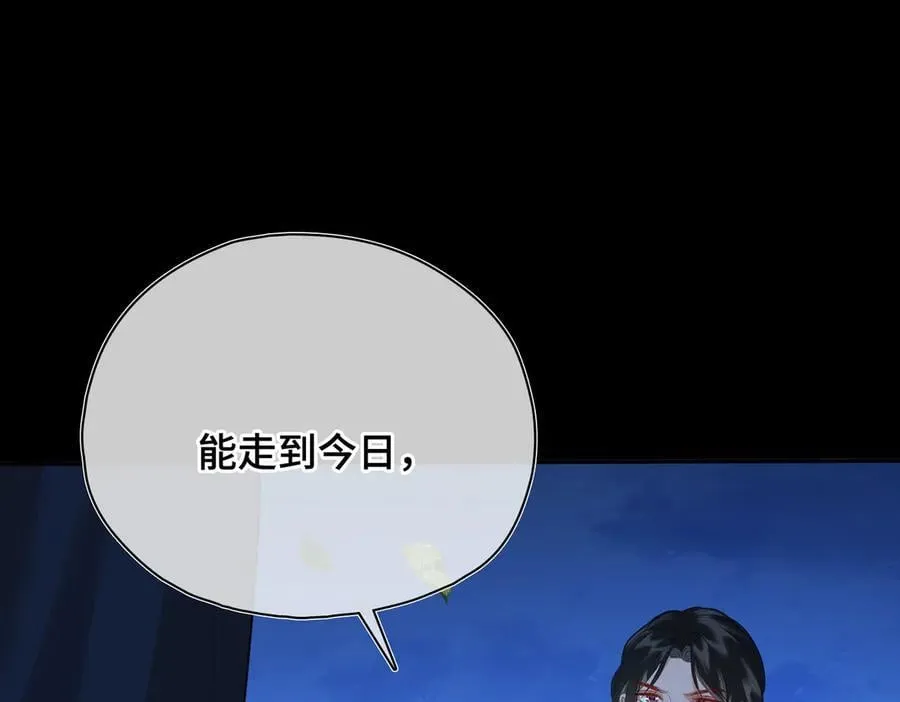 第57话 秘密41