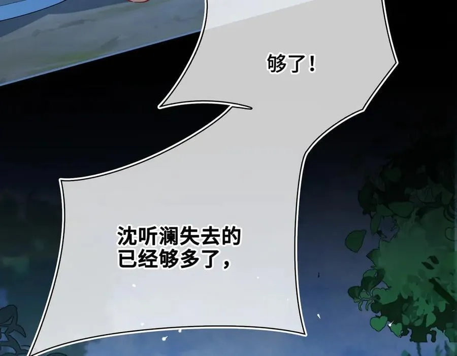 第58话 对峙35