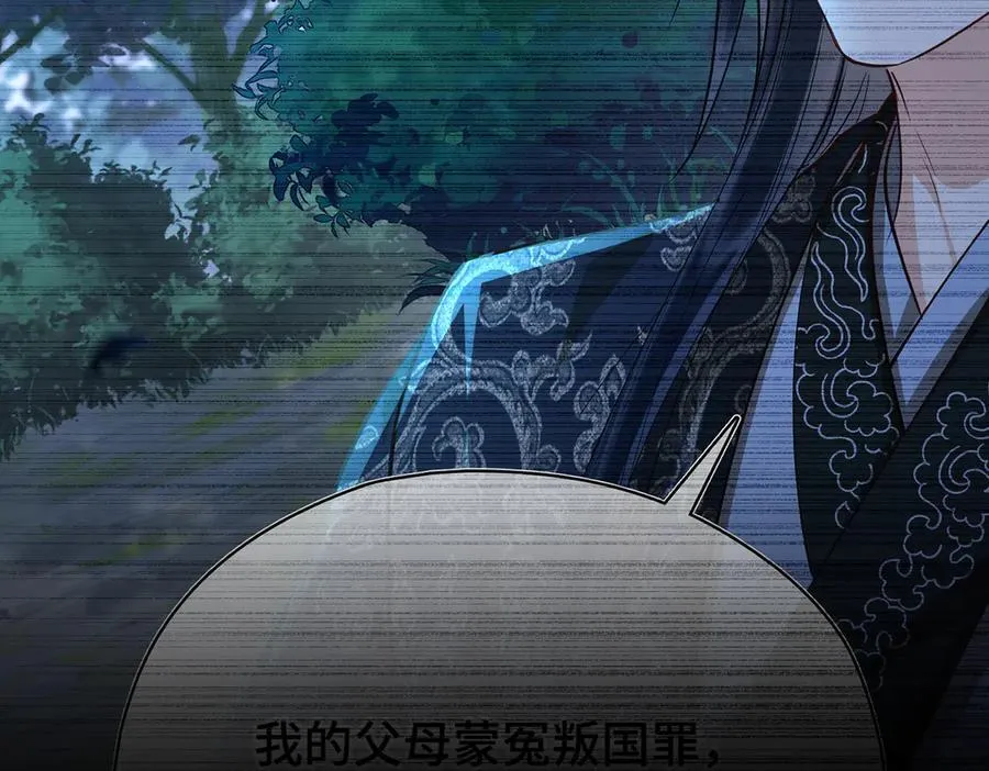 第58话 对峙85