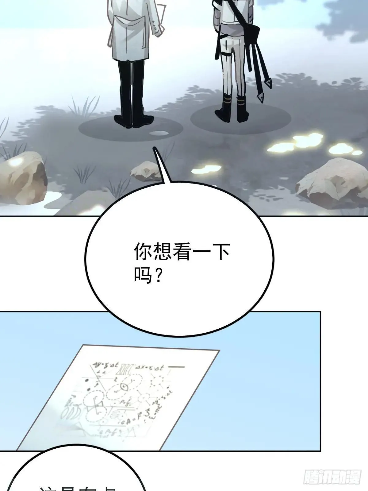 第六十九话  回来14