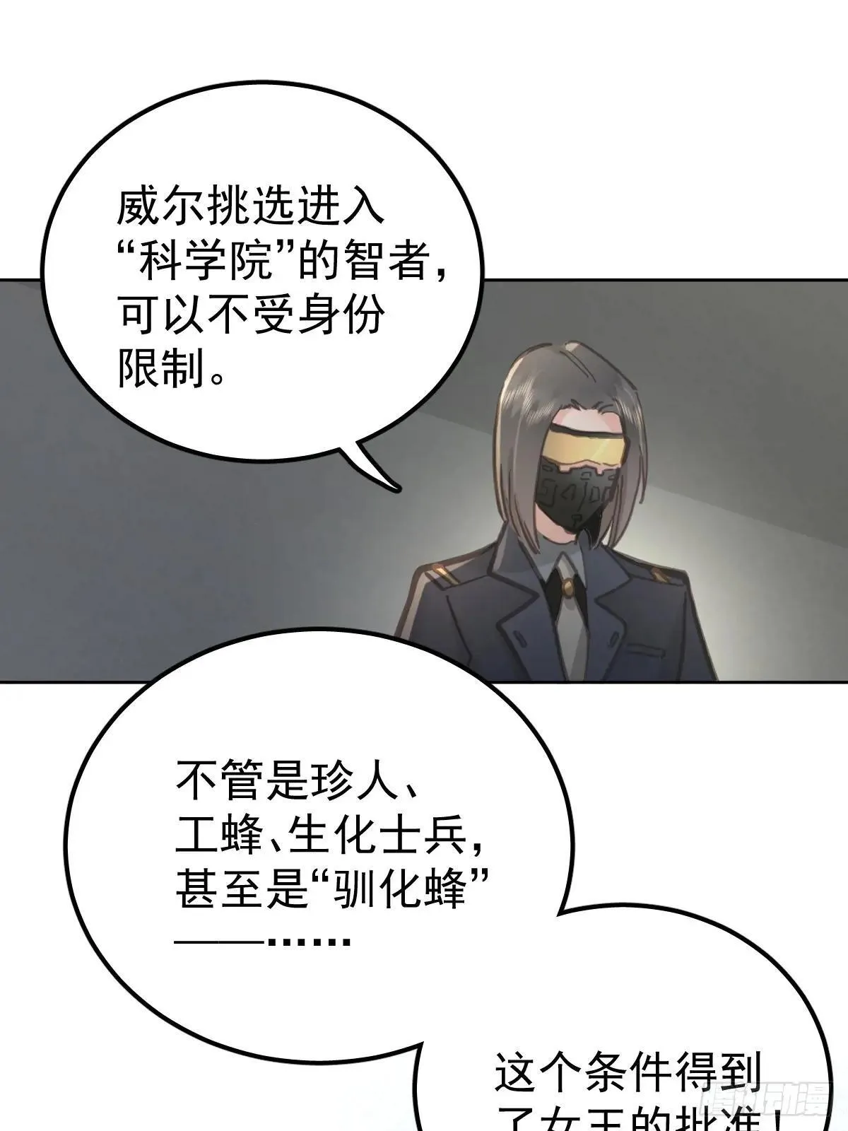 第六十九话  回来36