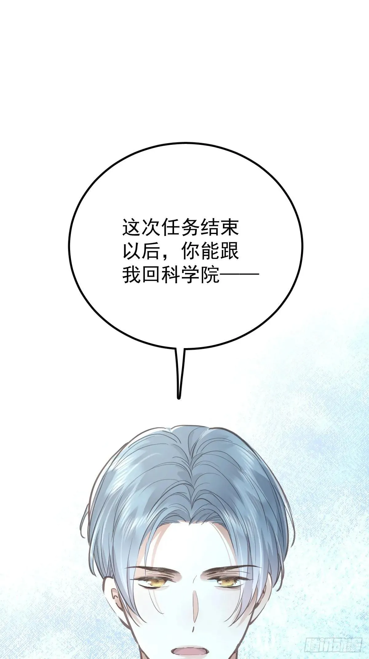 第六十九话  回来28