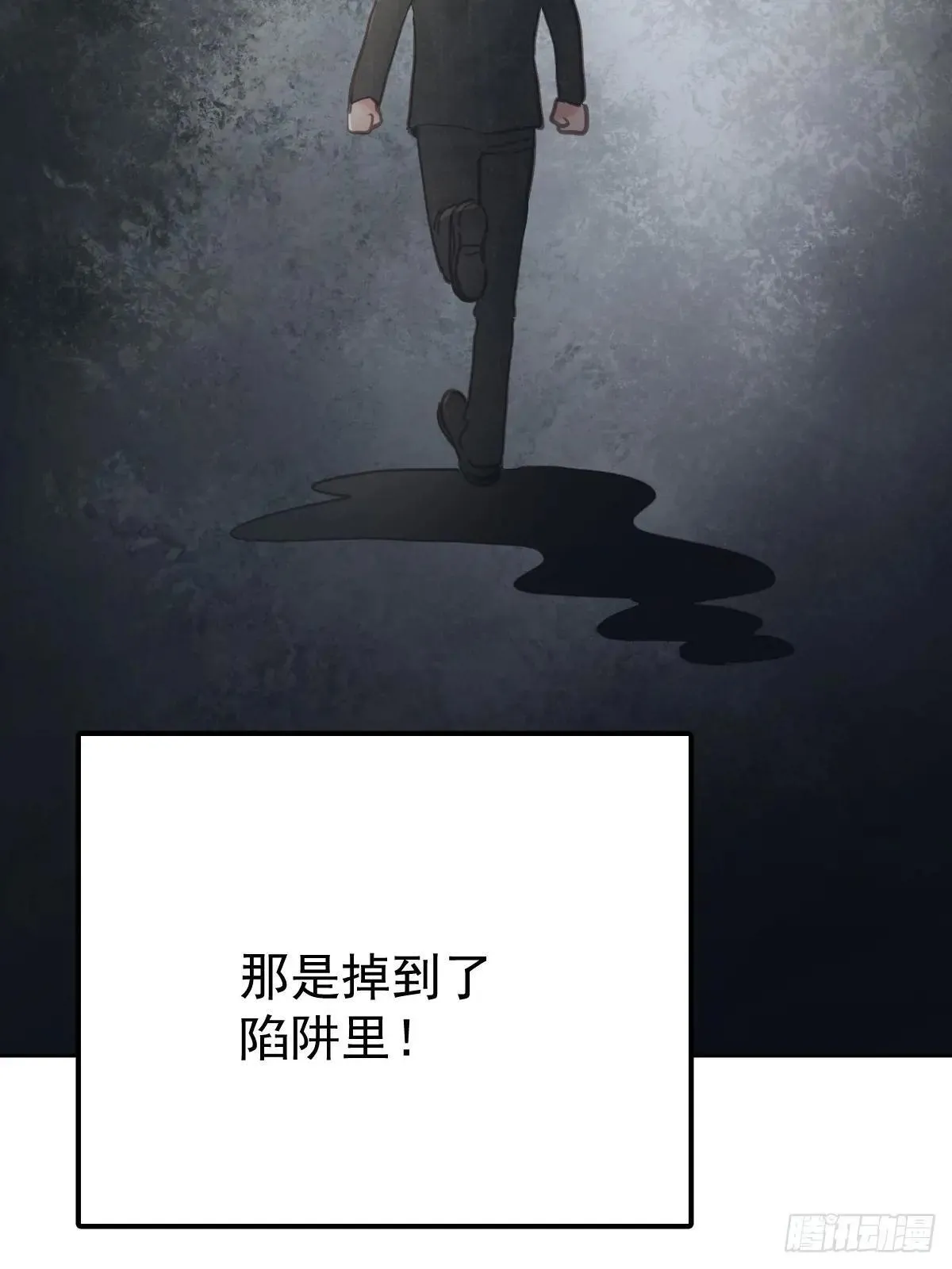 第六十八话  值得吗49