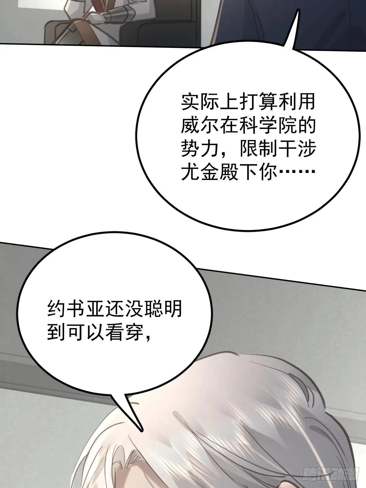 第六十九话  回来39