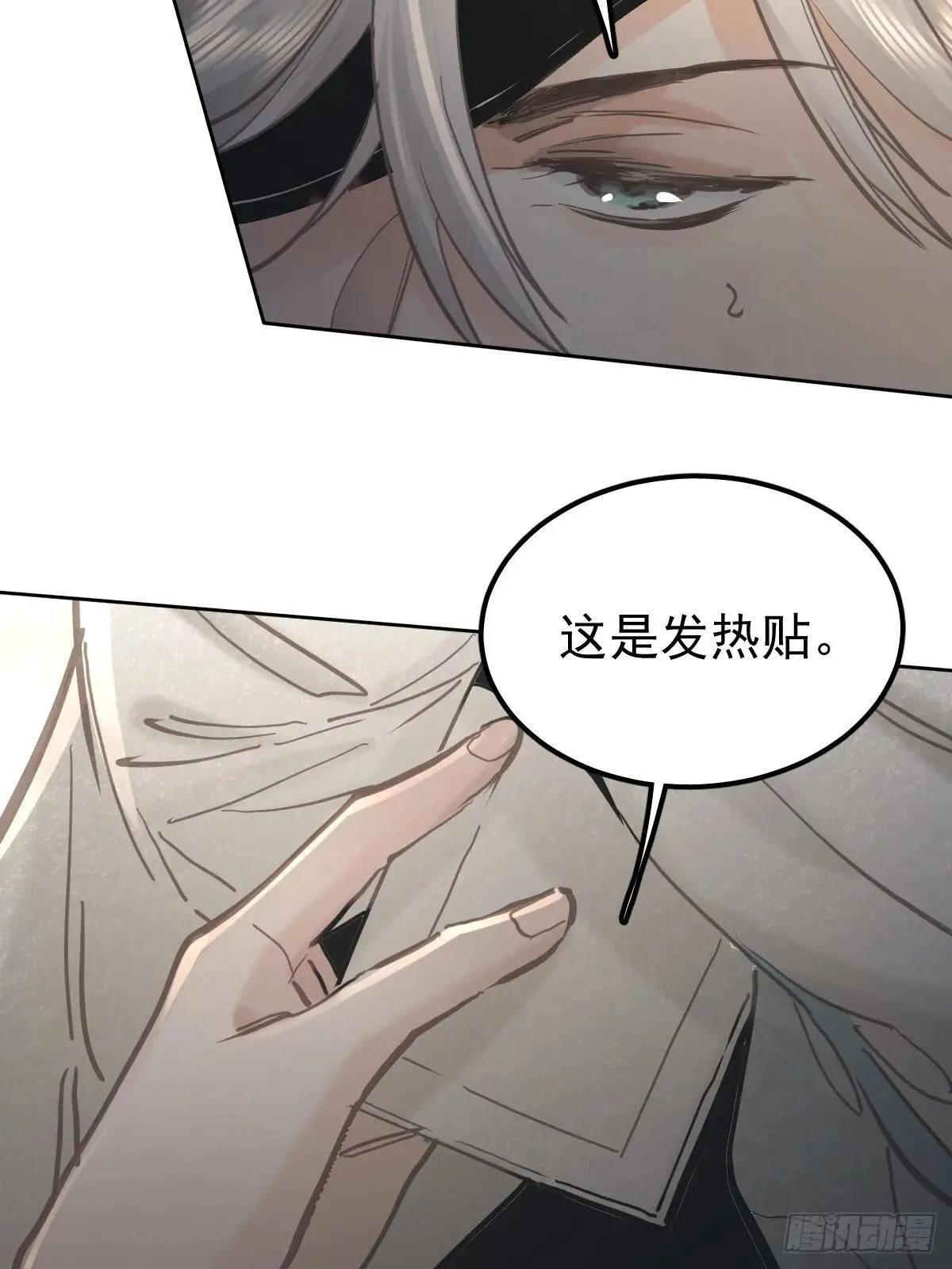 第六十八话  值得吗22