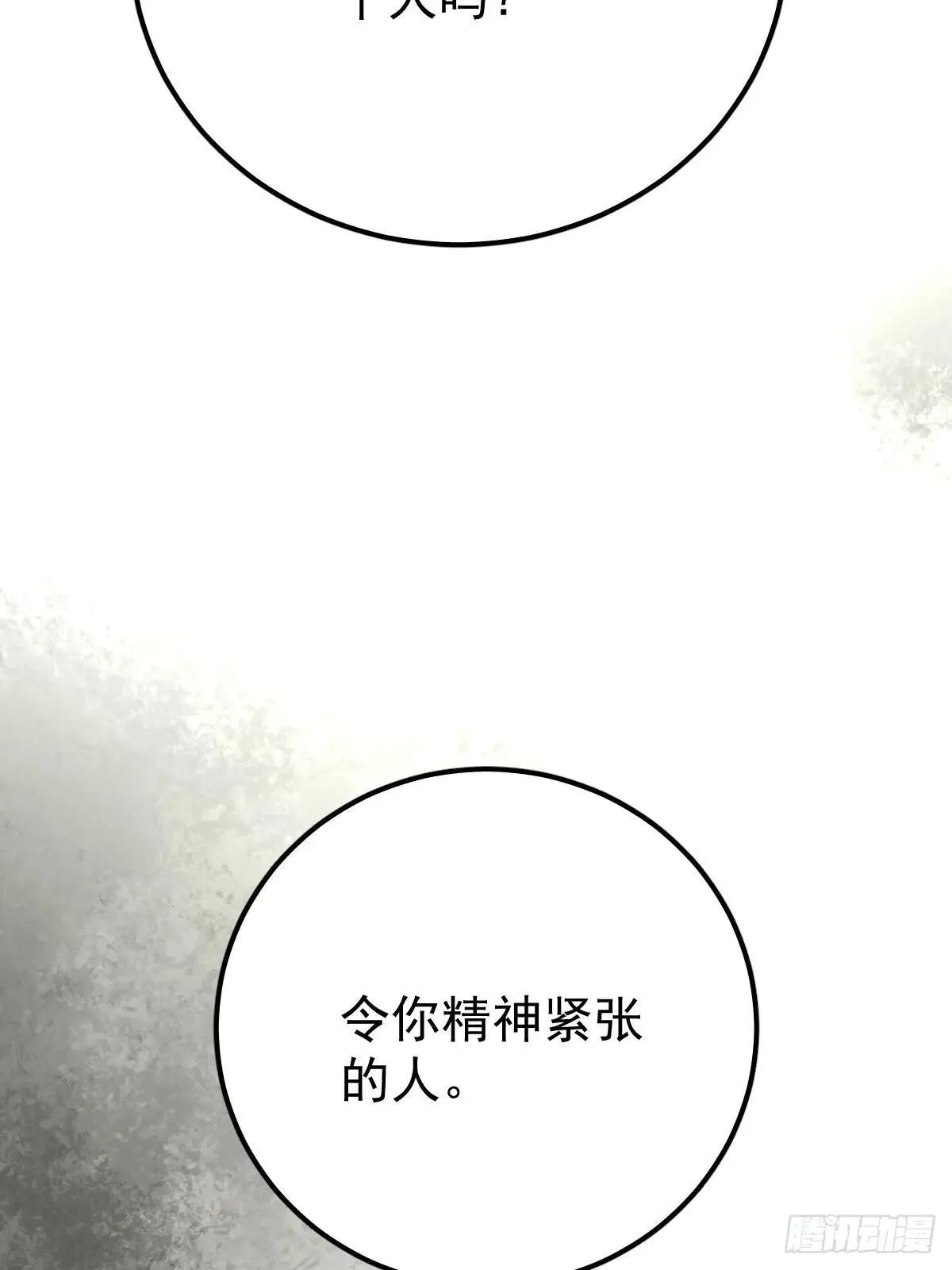 第六十八话  值得吗36