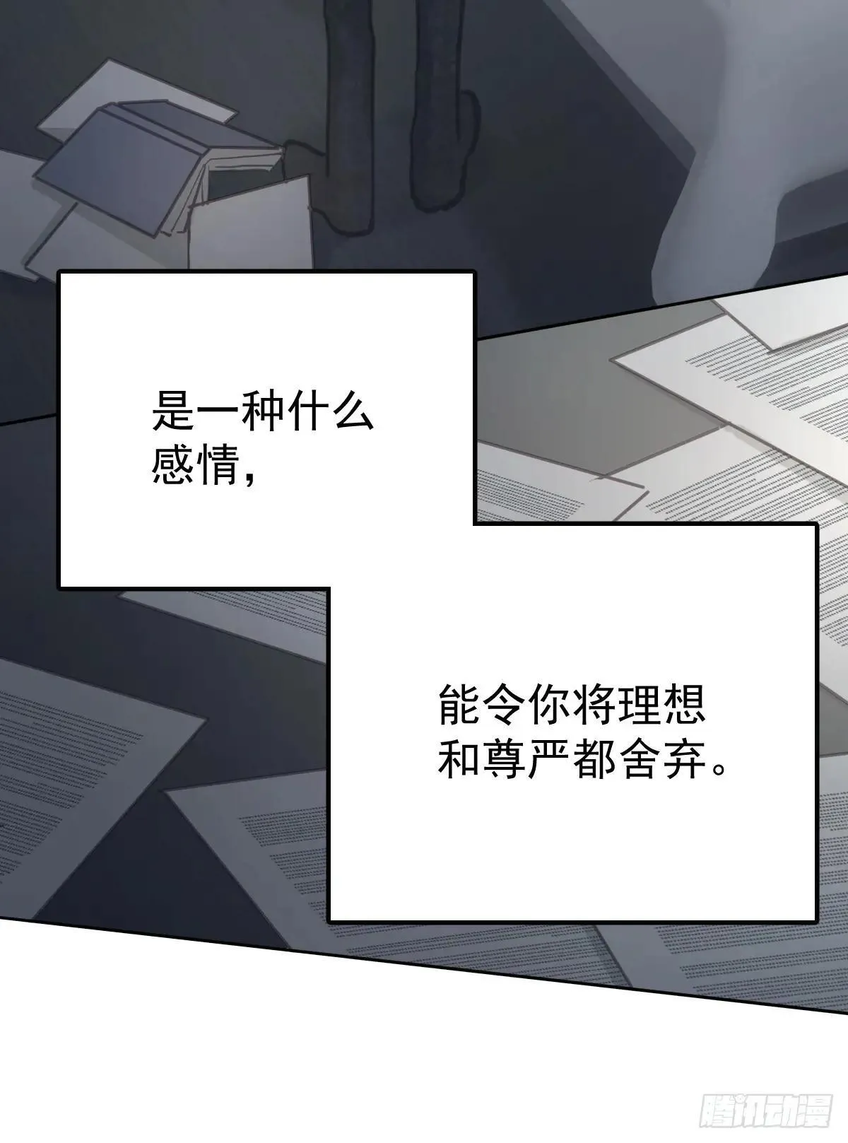 第六十八话  值得吗67