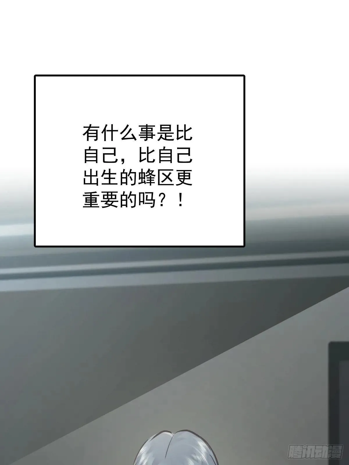 第六十八话  值得吗57