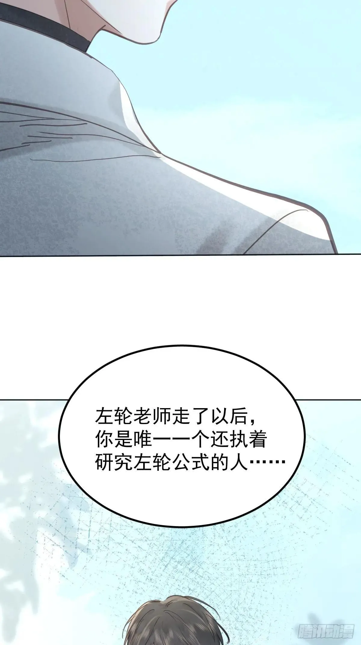第六十九话  回来26