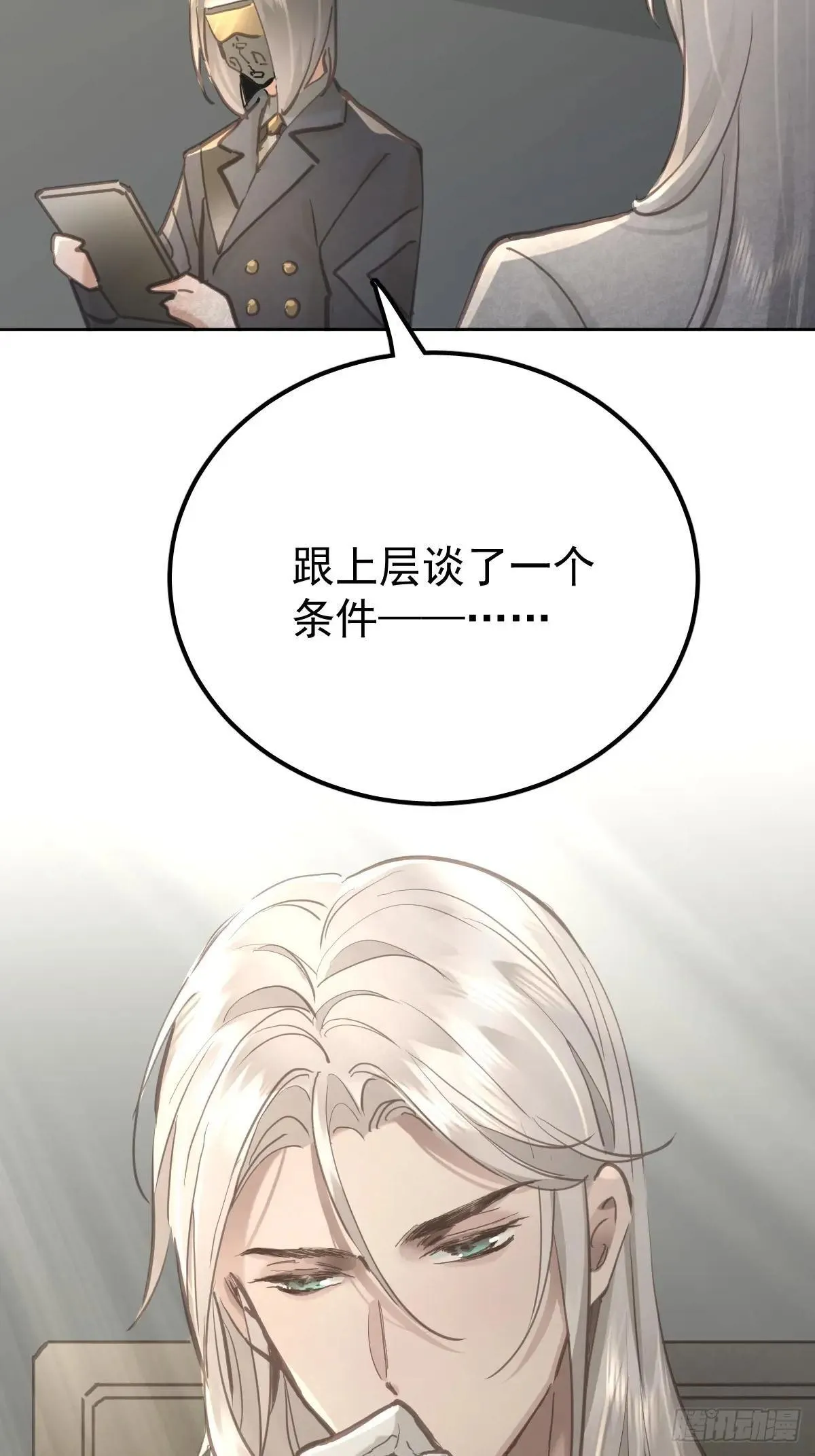 第六十九话  回来34