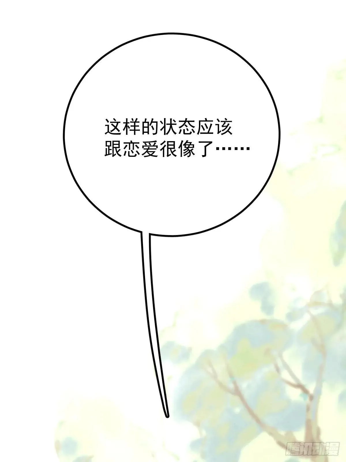 第六十八话  值得吗28