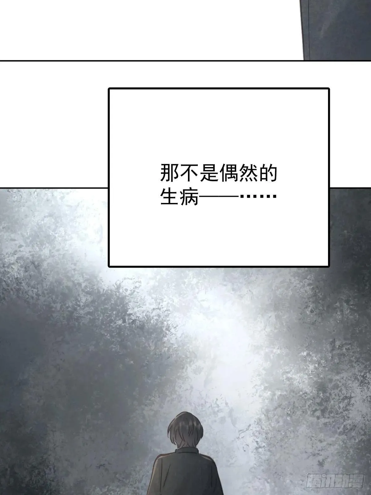 第六十八话  值得吗48