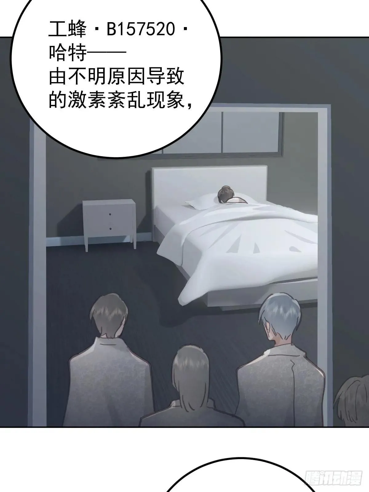 第六十八话  值得吗42