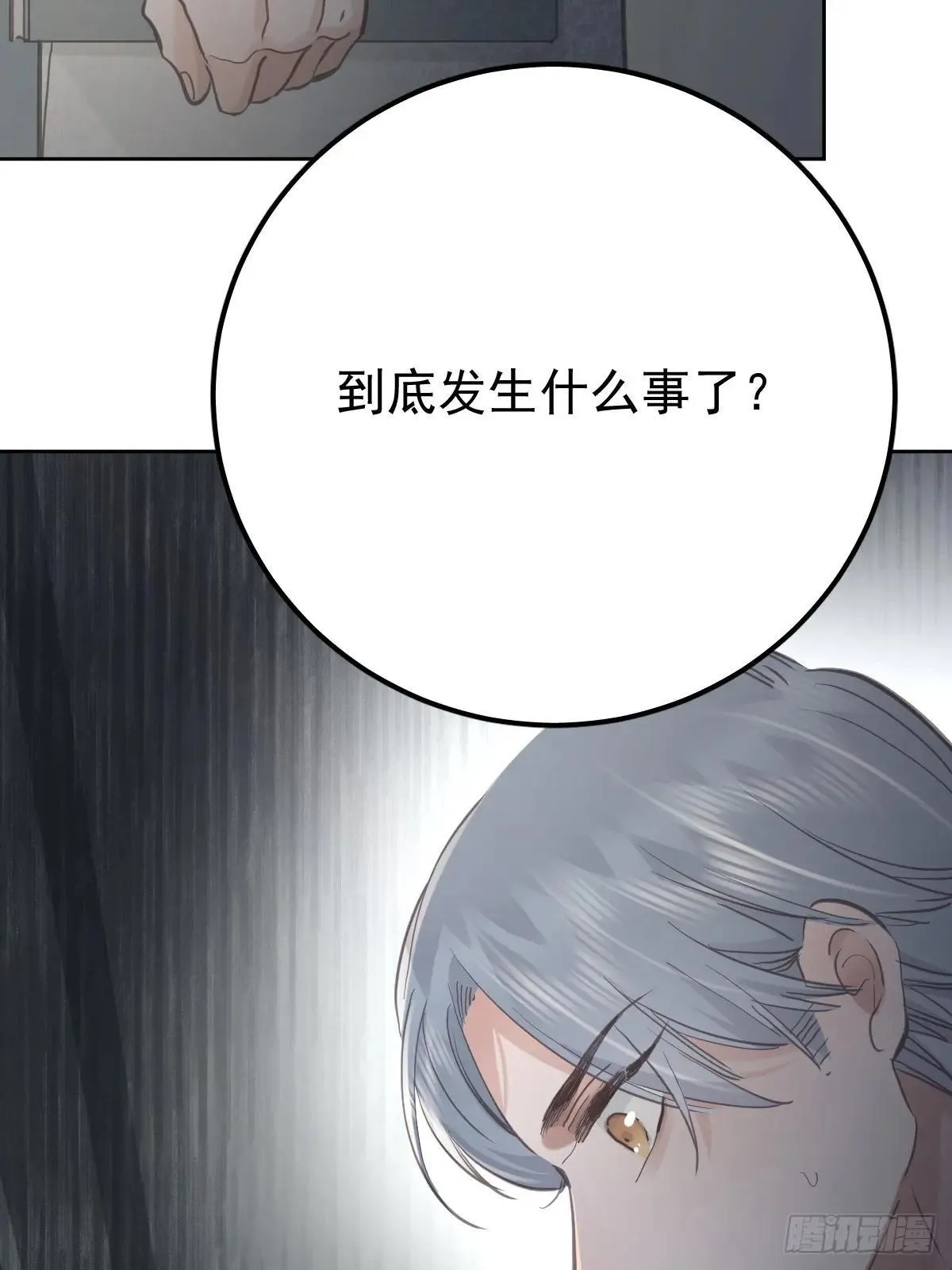 第六十八话  值得吗46