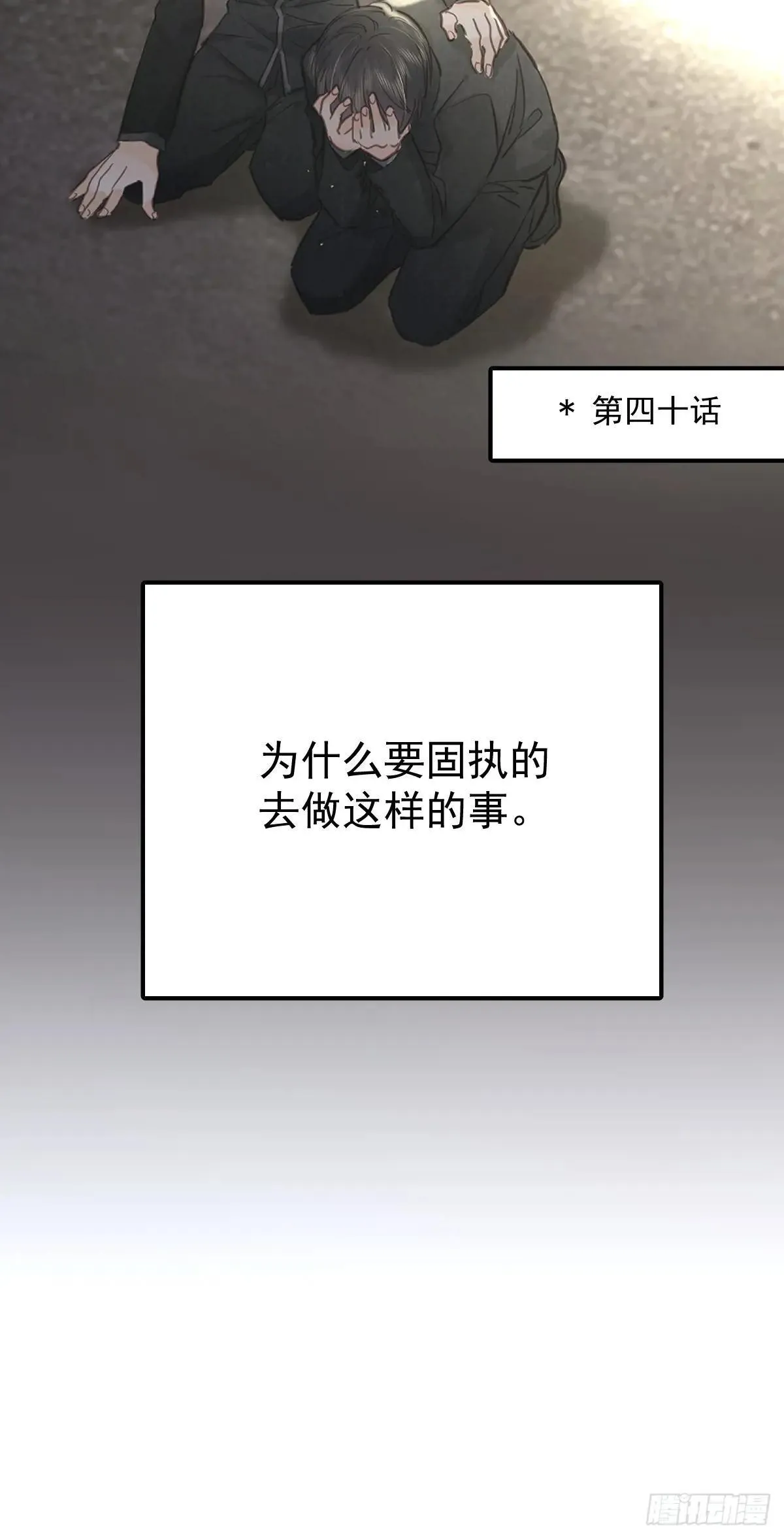 第六十八话  值得吗56