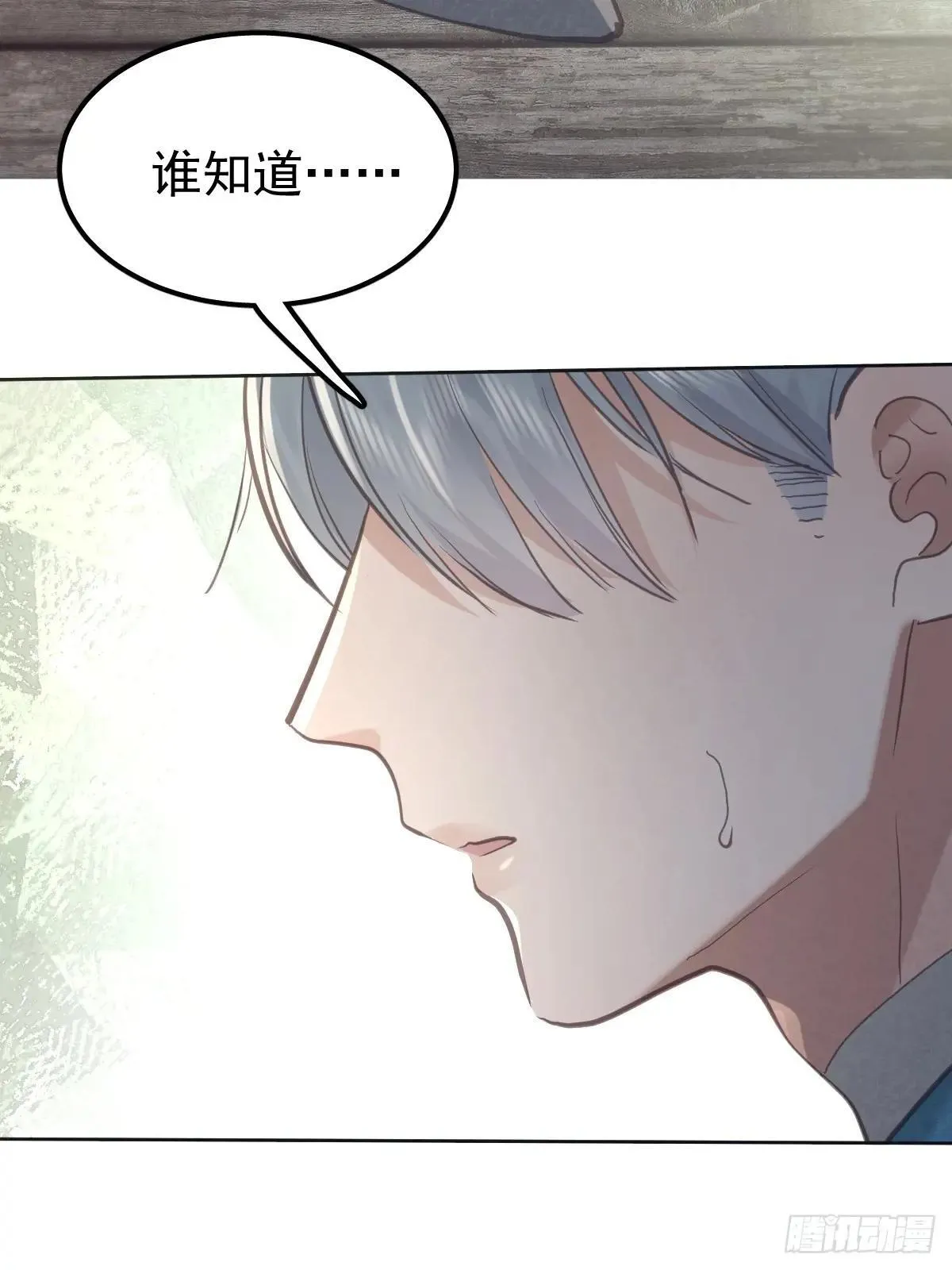 第六十八话  值得吗39