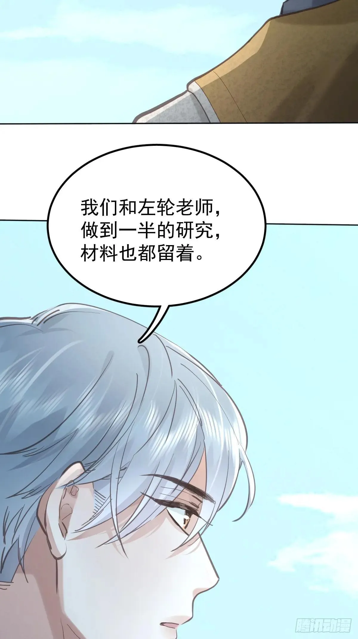 第六十九话  回来25