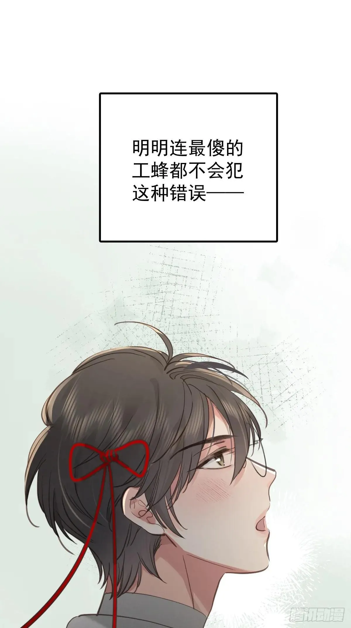 第六十八话  值得吗68