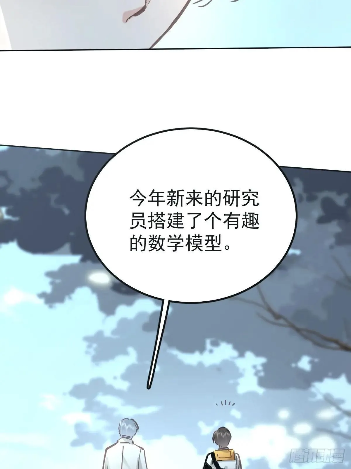 第六十九话  回来13