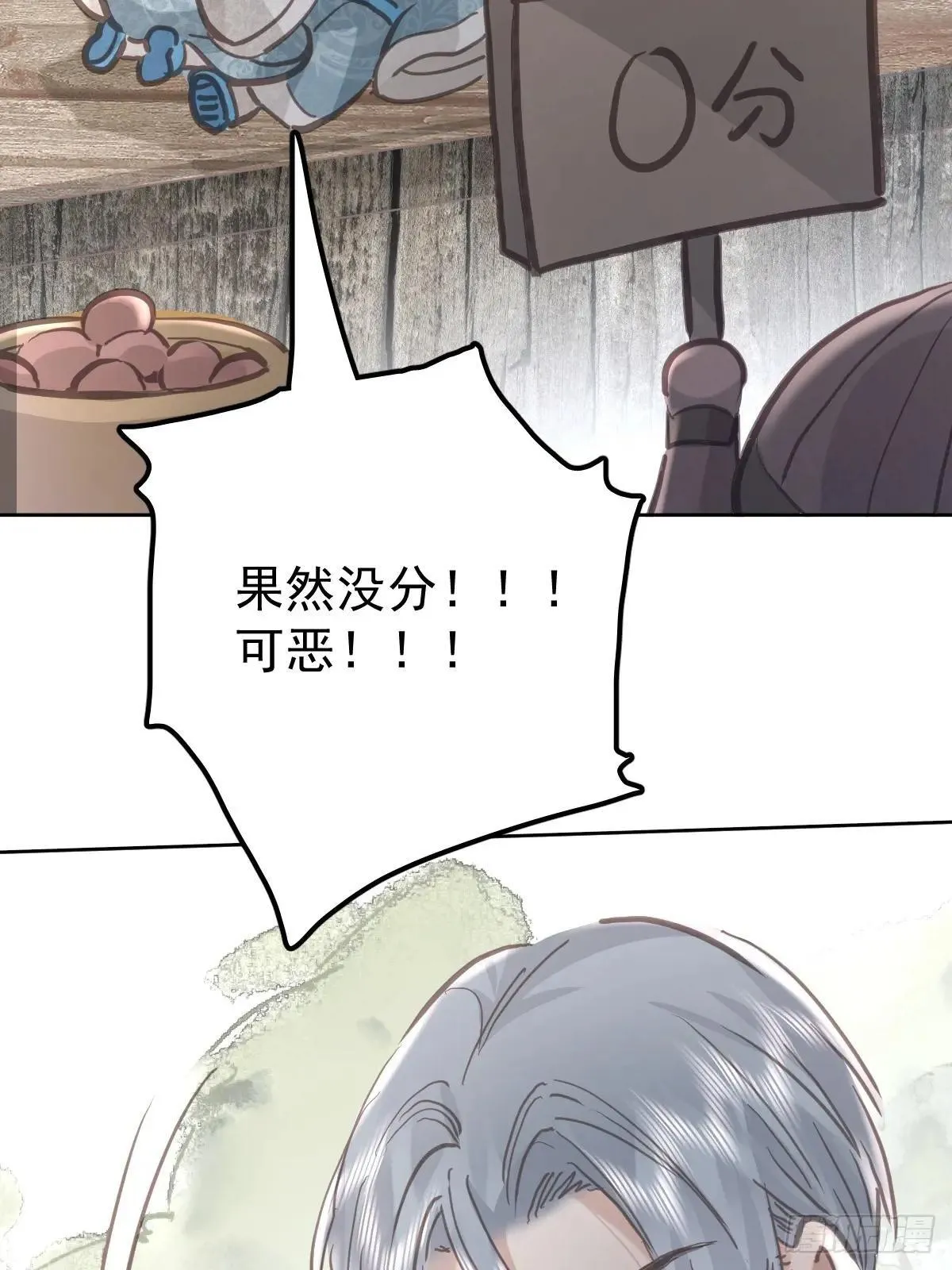 第六十八话  值得吗17