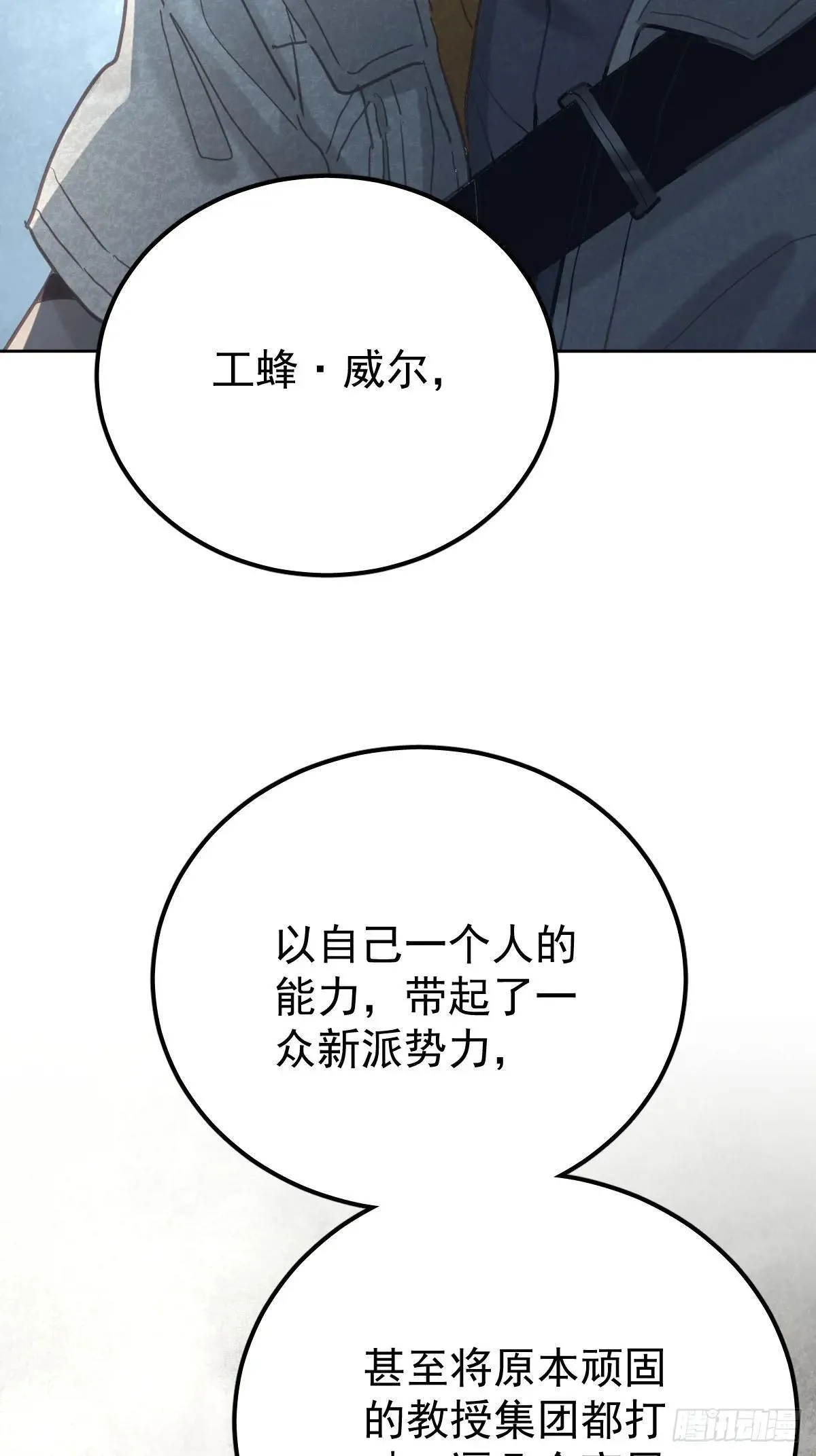 第六十九话  回来32