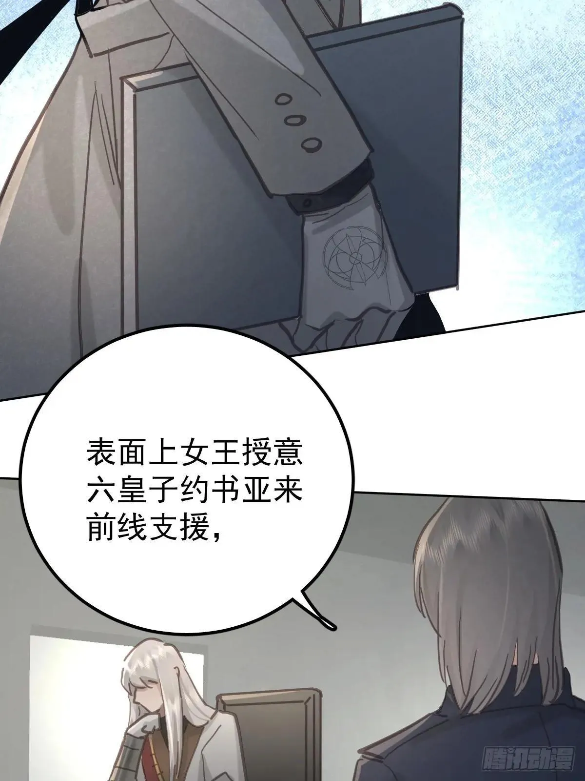 第六十九话  回来38