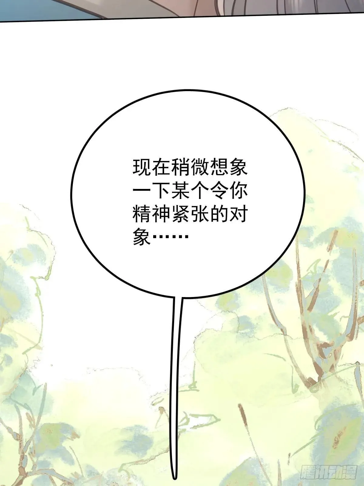 第六十八话  值得吗24