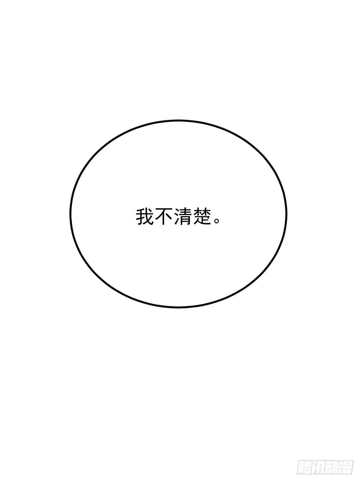 第六十八话  值得吗40