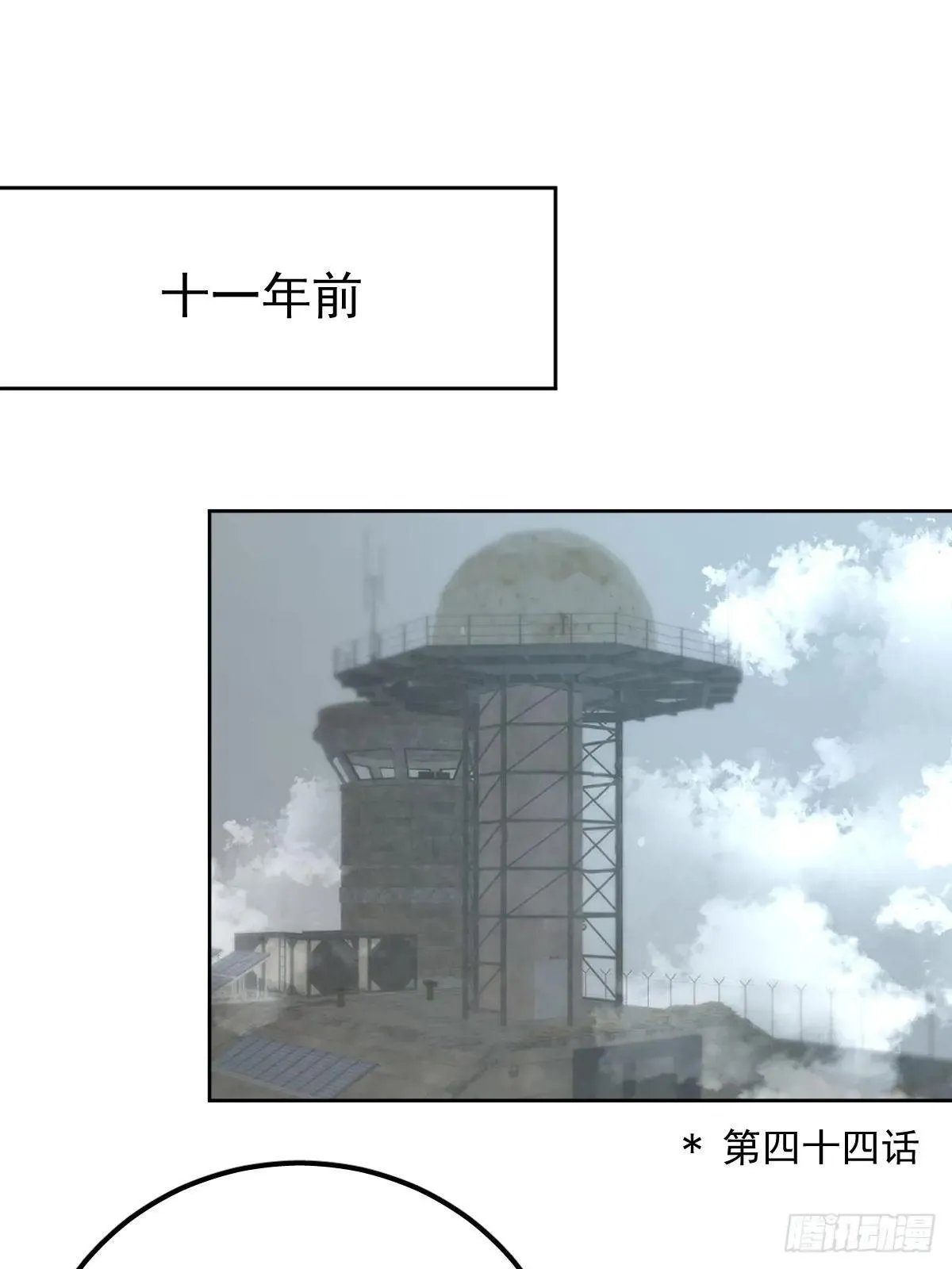 第六十八话  值得吗41