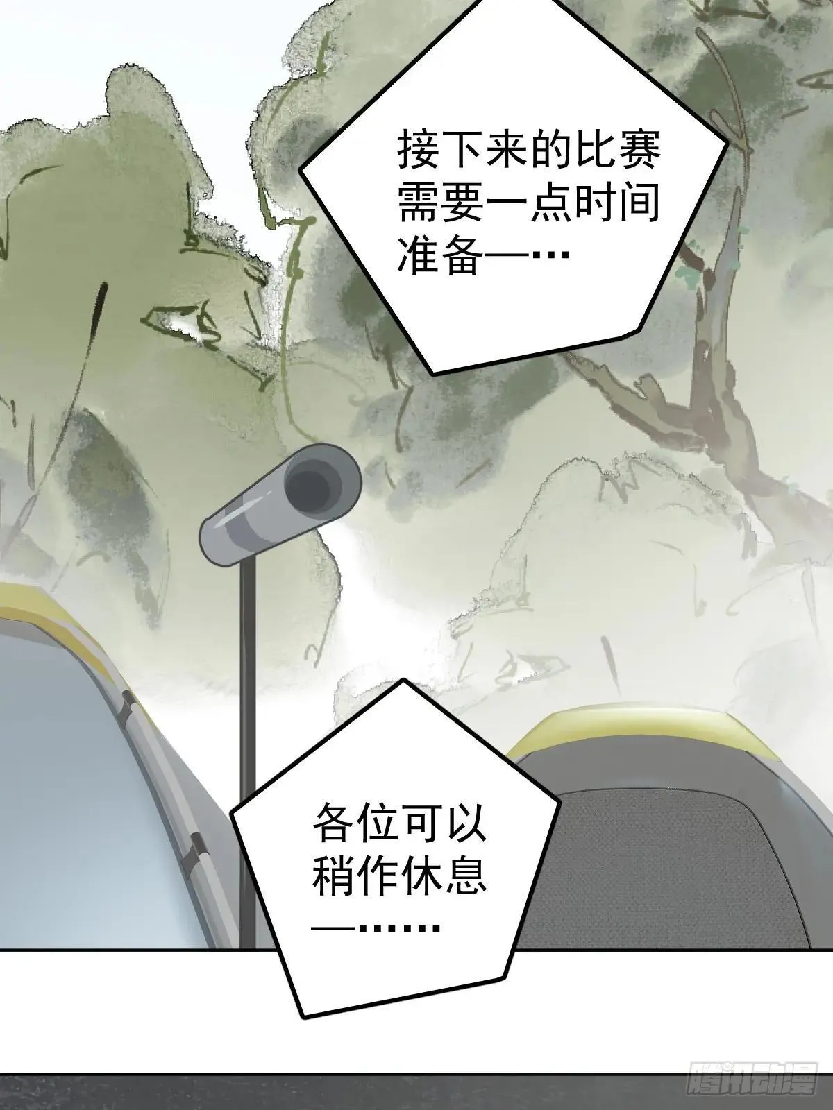 第六十九话  回来1
