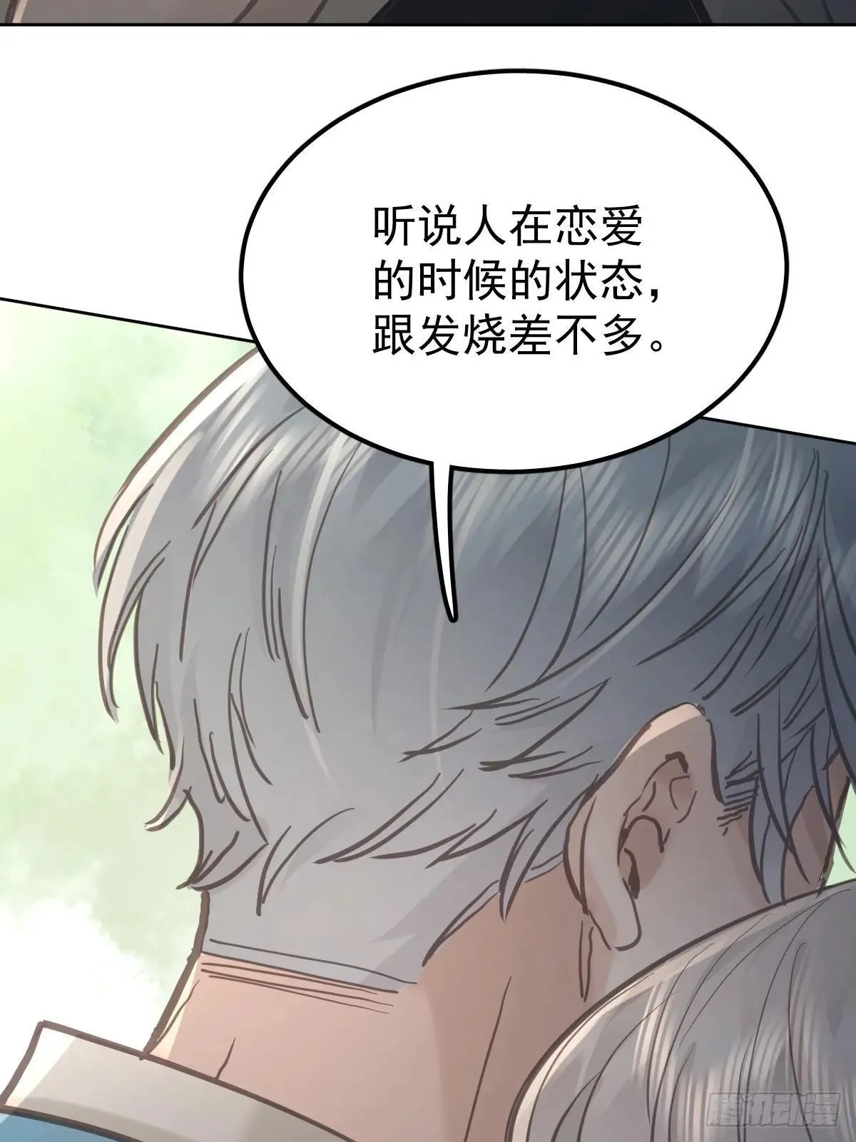 第六十八话  值得吗23