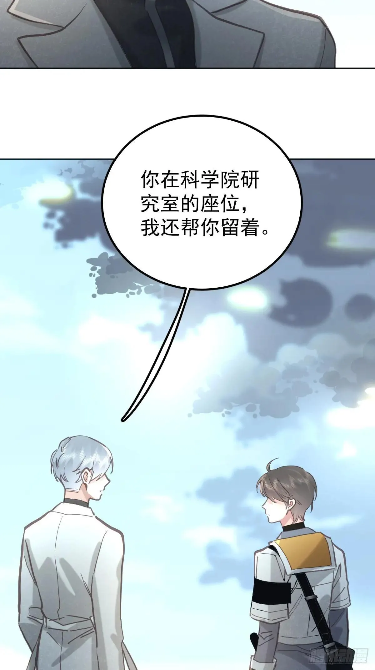 第六十九话  回来23