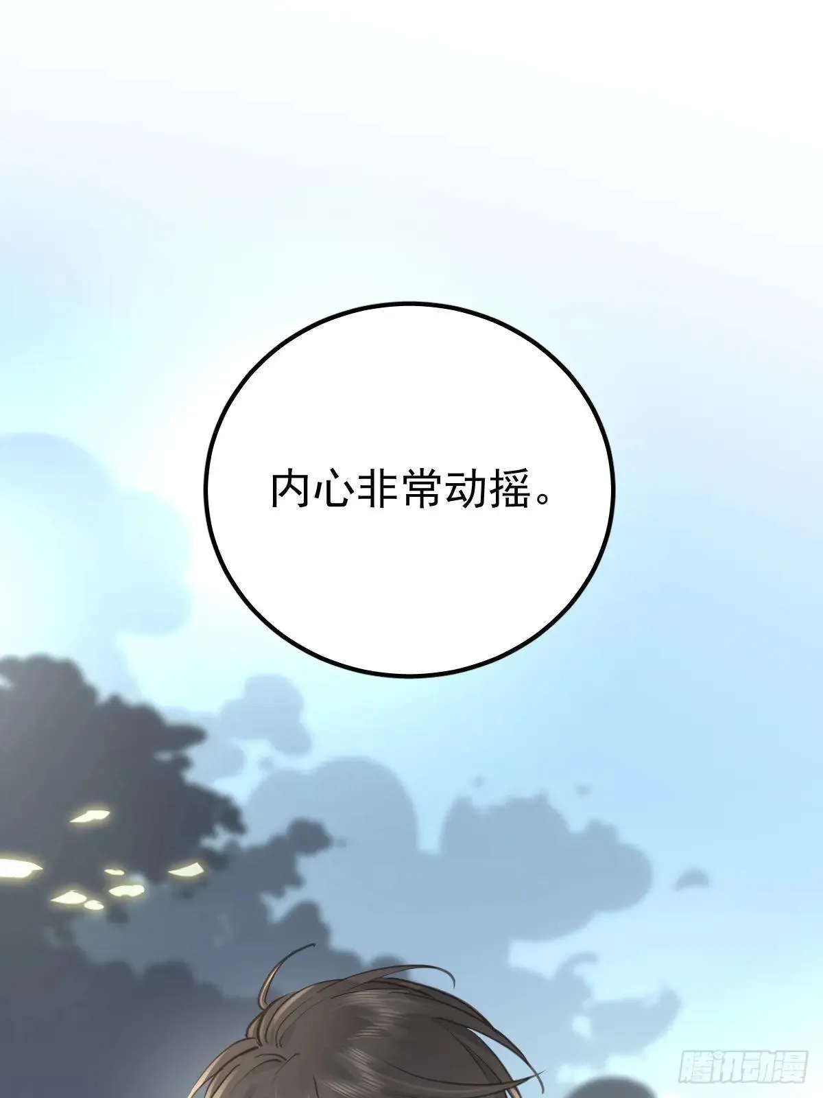 第六十九话  回来46