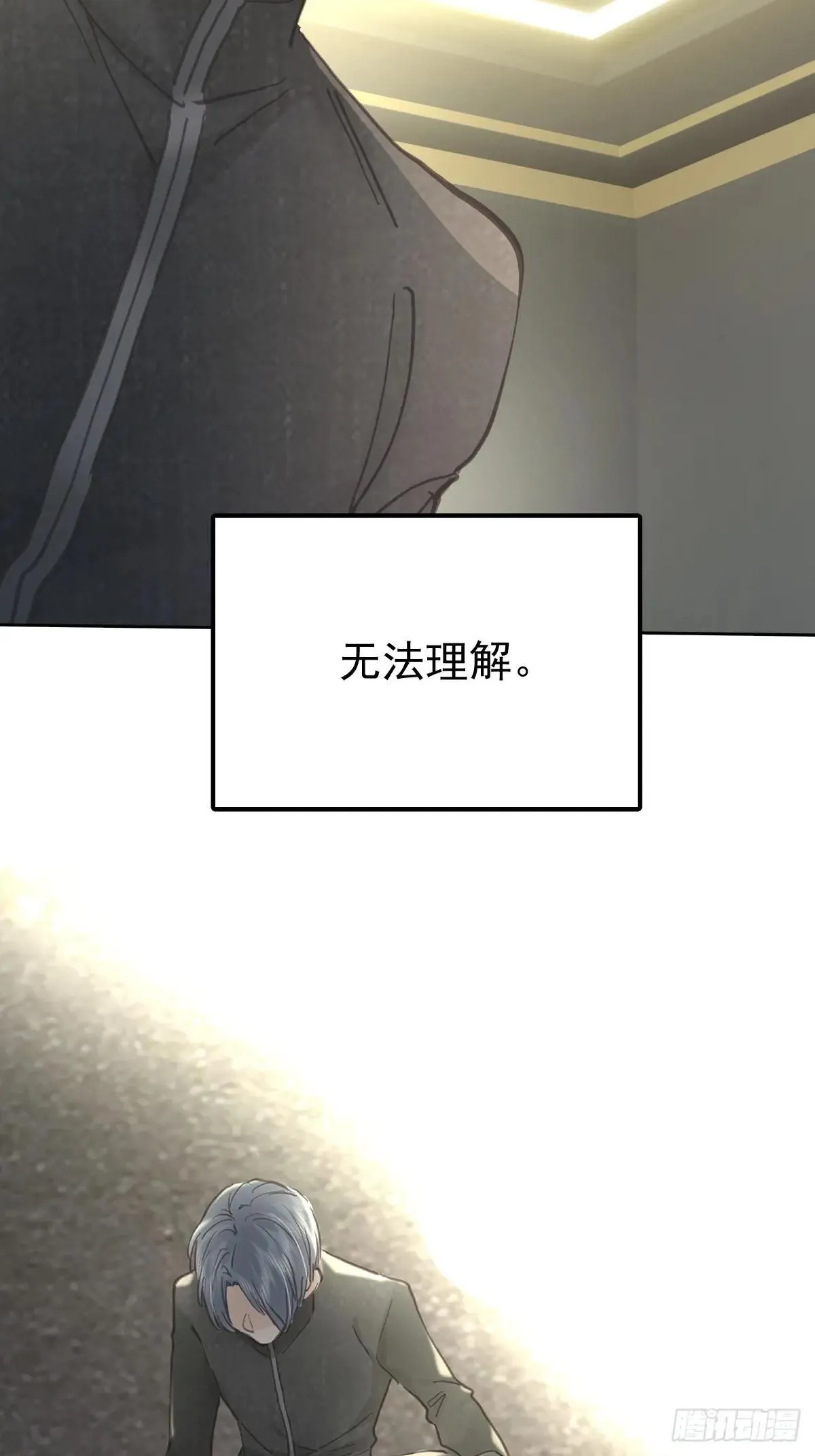 第六十八话  值得吗55