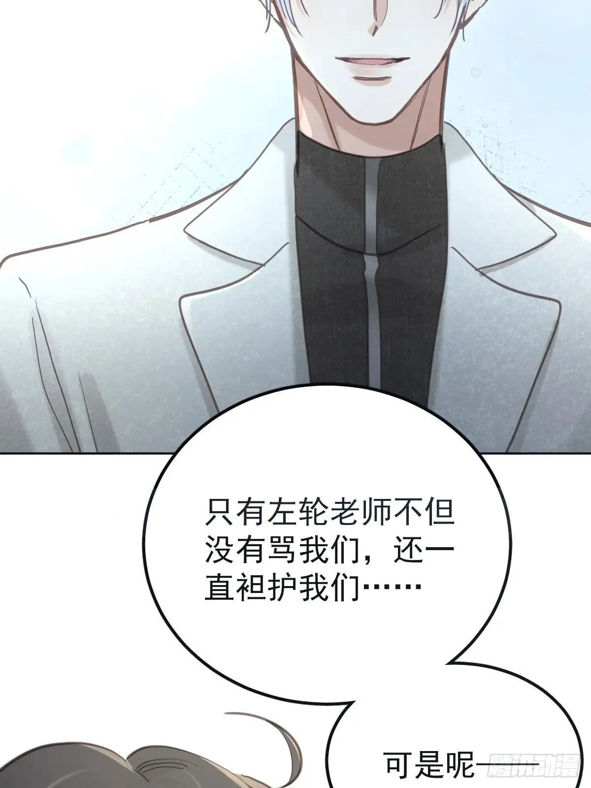 第六十九话  回来18