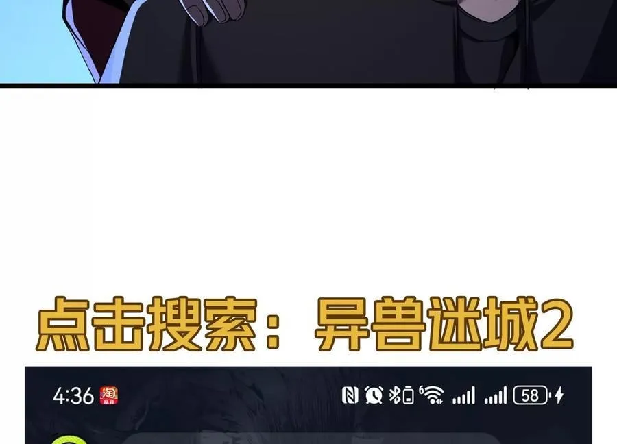 第二部预告19