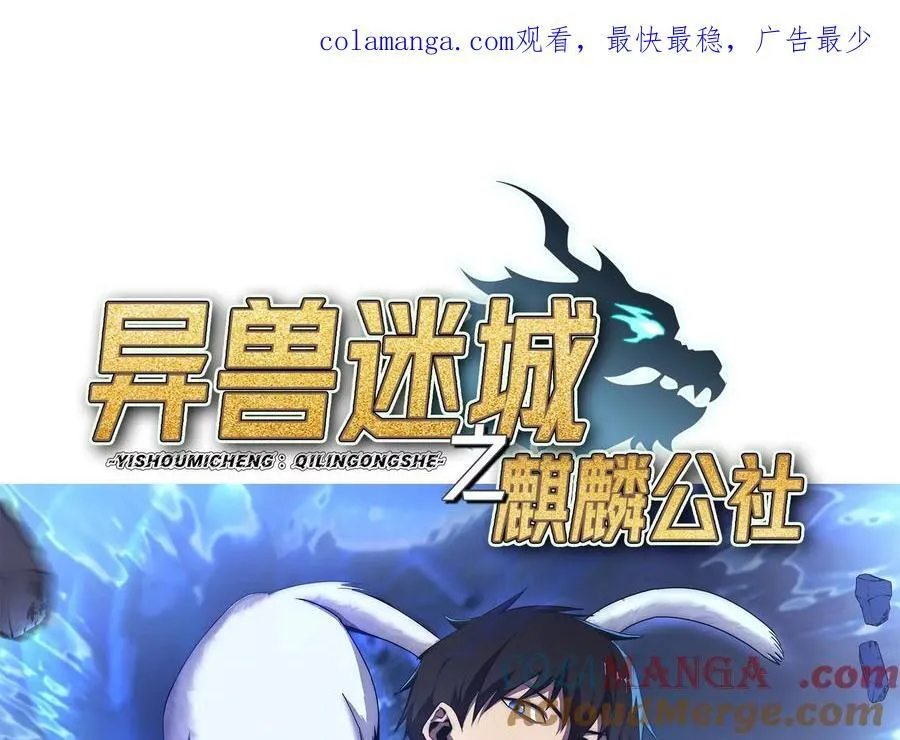第二部预告0
